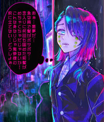 enmu (kimetsu no yaiba) from kimetsu no yaiba