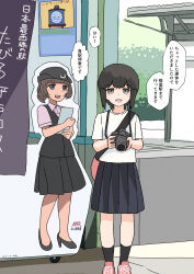 isonami (kancolle) from kantai collection