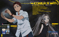 yashio kaito from robotics;notes by takahashi hideki