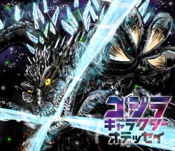 godzilla from godzilla (series)