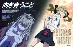 koujiro frau from robotics;notes by takahashi hideki