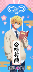hoshino aquamarine from oshi no ko by hirayama kanna
