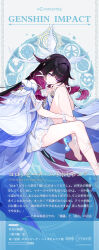 columbina (genshin impact) from genshin impact