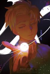 rafal (chi.) from chi.: chikyuu no undou ni tsuite