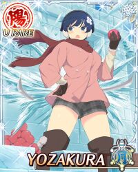yozakura (senran kagura) from senran kagura