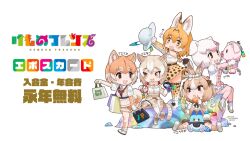 lucky beast (kemono friends) from kemono friends by yoshizaki mine