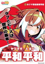 Booru post from safebooru.org