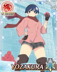 yozakura (senran kagura) from senran kagura