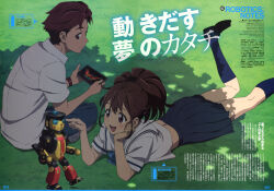 senomiya akiho from robotics;notes