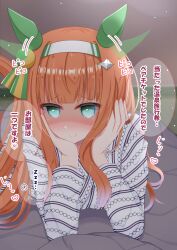 silence suzuka (umamusume) from umamusume by lpikamasi