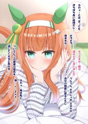 silence suzuka (umamusume) from umamusume by lpikamasi