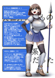 ai-chan (tawawa) from getsuyoubi no tawawa by keke (user zech7732)