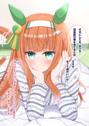 silence suzuka (umamusume) from umamusume by lpikamasi