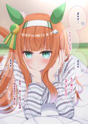 silence suzuka (umamusume) from umamusume by lpikamasi