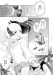 kayoko (blue archive) from blue archive by komi zumiko
