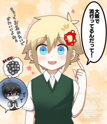 basil (faraway) (omori) from omori