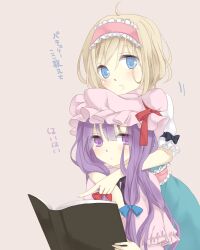 alice margatroid from touhou by tsuno no hito