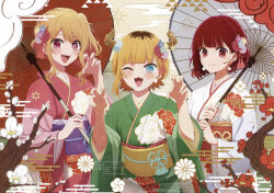 arima kana from oshi no ko