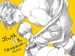 kemono jihen fan art
