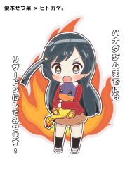 charmander from love live!