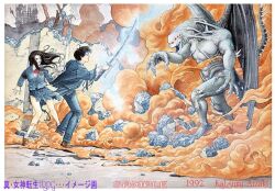 shin megami tensei fan art