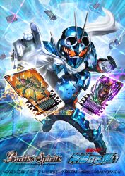 hopper 1 from battle spirits by masukudo (hamamoto hikaru)