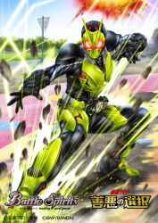 kamen rider zero-one from battle spirits by batayan