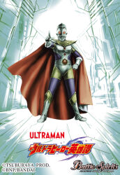 ultraman king from battle spirits