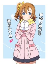 kosaka honoka from love live!