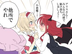 alice margatroid from touhou by tsuno no hito