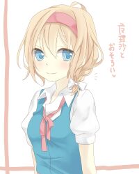 alice margatroid from touhou by tsuno no hito