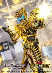 kamen rider legend from battle spirits by batayan