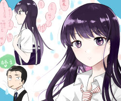kondou masami from koi wa ameagari no you ni