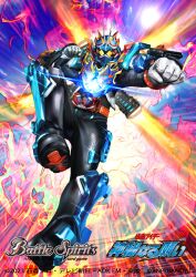 kamen rider fire gotchard from battle spirits by masukudo (hamamoto hikaru)