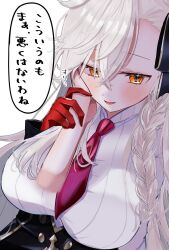 olga marie animusphere from fate/grand order