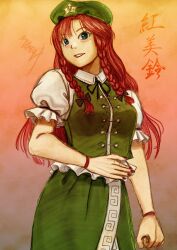 hong meiling from touhou
