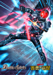 kamen rider faiz from battle spirits by batayan