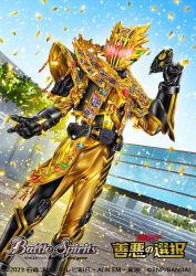 kamen rider legend from battle spirits by batayan
