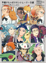 adaman (pokemon) from pokemon