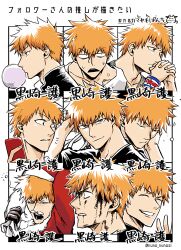 kurosaki ichigo from bleach
