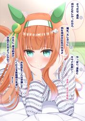silence suzuka (umamusume) from umamusume by lpikamasi
