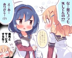 furutani himawari from yuru yuri by takahero