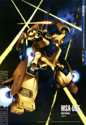 methuss from gundam