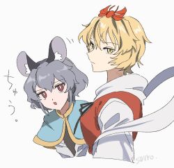 nazrin from touhou by uehara suiyo