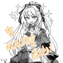 benghuai xueyuan fan art