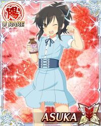 asuka (senran kagura) from senran kagura