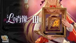 benghuai xueyuan fan art