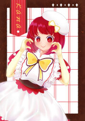 arima kana from oshi no ko