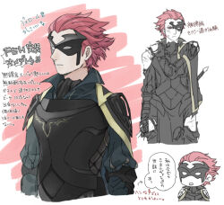 fire emblem fan art