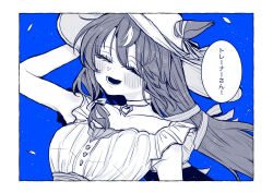still in love (umamusume) from umamusume